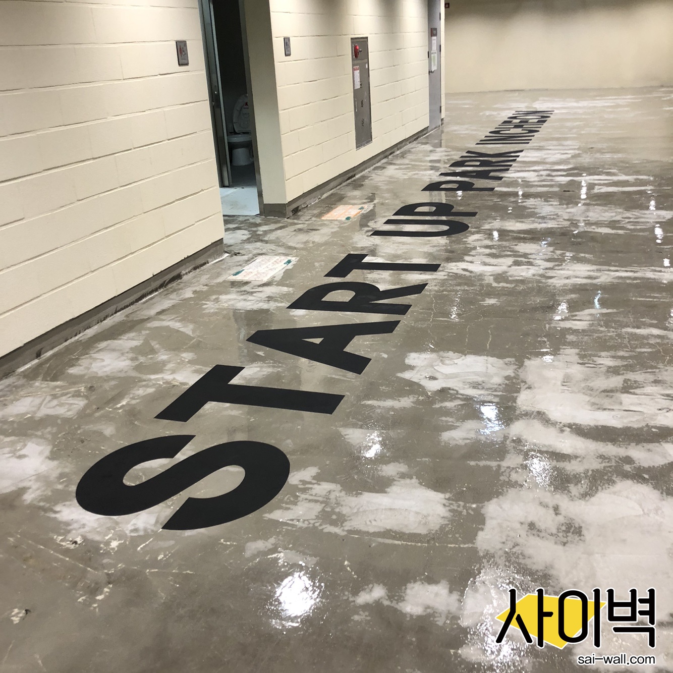 신한S2브릿지 바닥스텐실 벽화 시공 사진 25
